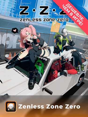 Zenless Zone Zero