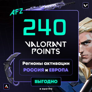 Kod: 240 VP (Rusiya | Avropa | MDB)