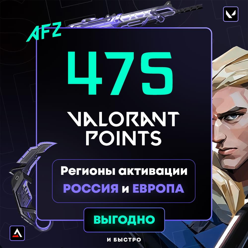 Kod: 475 VP (Rusiya | Avropa | MDB)