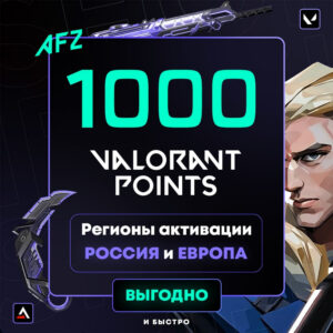 Kod: 1000 VP (Rusiya | Avropa | MDB)