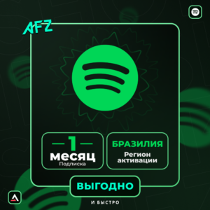 Spotify Premium - 1 Ay (Braziliya, aktivasiya kodu)