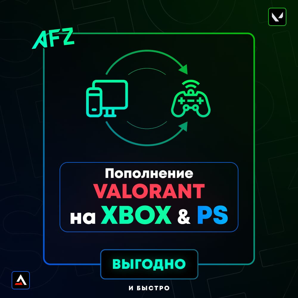 Balans artırılması Valorant XBOX və PS
