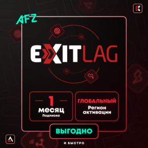 ExitLag - 1 Ay