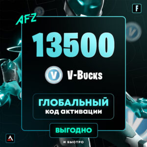 Kod: 13500 V-Bucks (Qlobal)