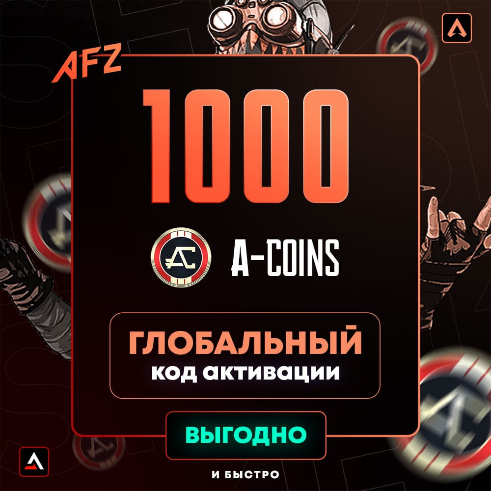 Kod: 1000 A-Coins (Qlobal, PC)