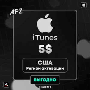 Kod: 5$ (ABŞ)