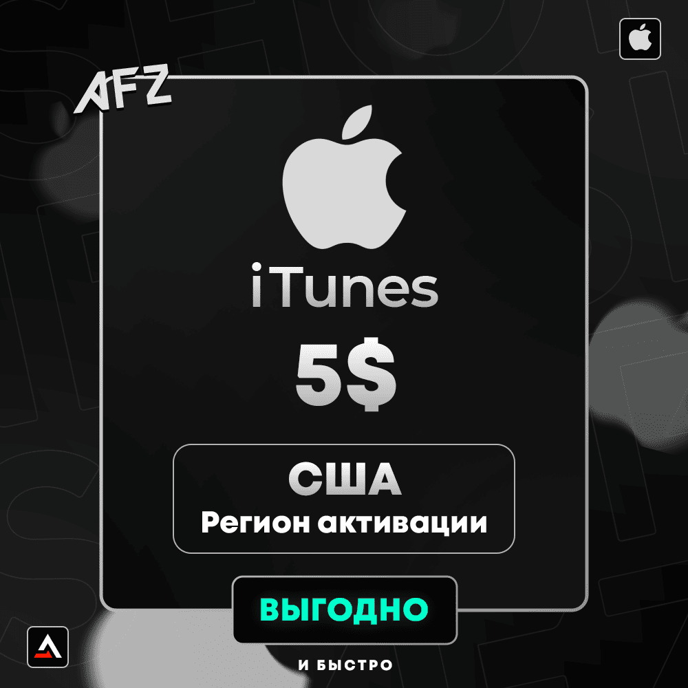 Kod: 5$ (ABŞ)