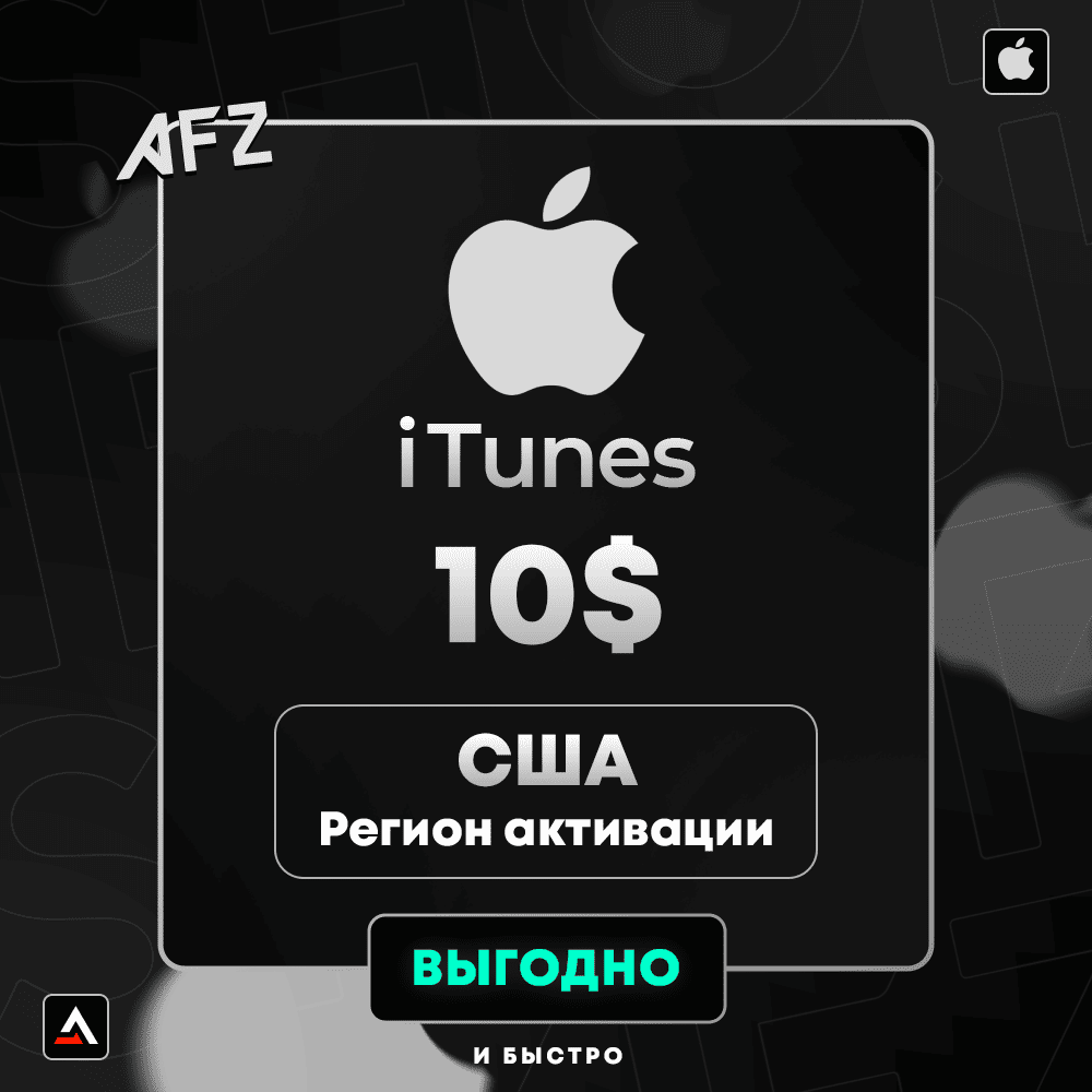 Kod: 10$ (ABŞ)