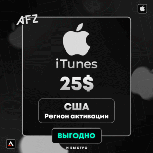 Kod: 25$ (ABŞ)