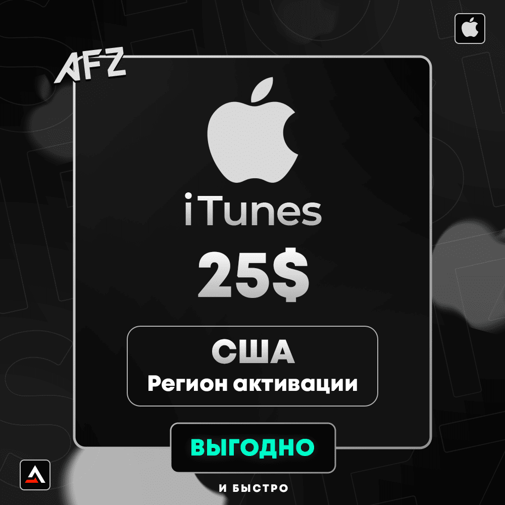 Kod: 25$ (ABŞ)