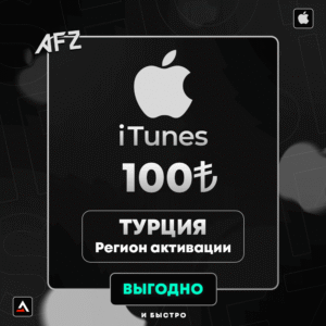 Kod: 100₺ (Türkiyə)