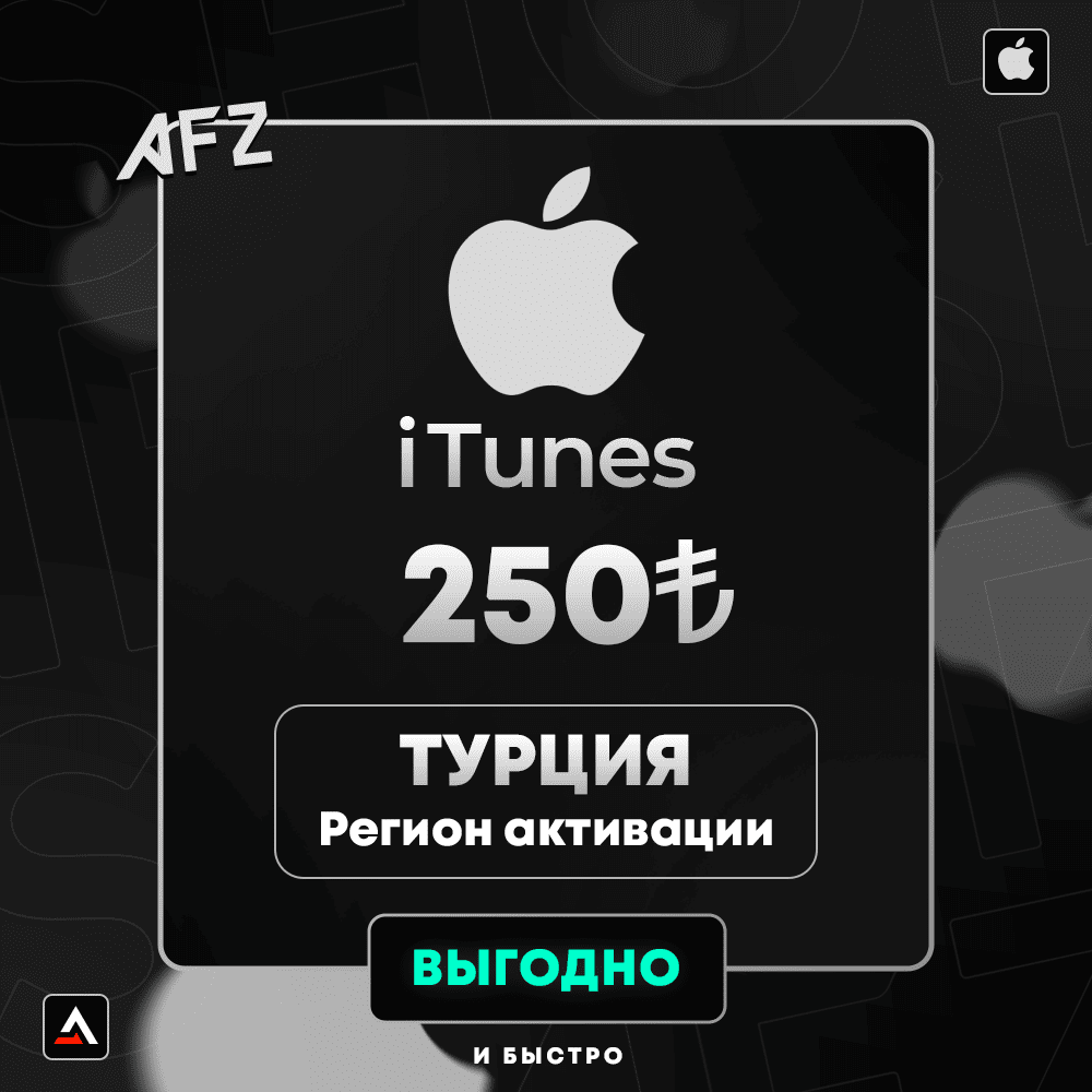 Kod: 250₺ (Türkiyə)