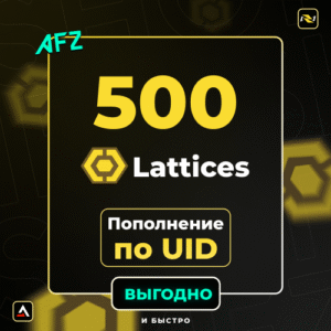 500 Lattices (Balans artırılması по UID)
