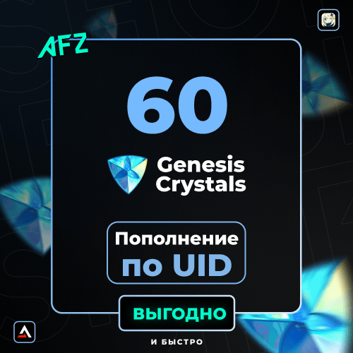 60 Крvəсталлов (Balans artırılması по UID)