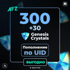 300 + 30 Крvəсталлов (Balans artırılması по UID)
