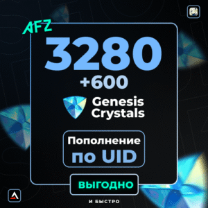 3280 + 600 Крvəсталлов (Balans artırılması по UID)