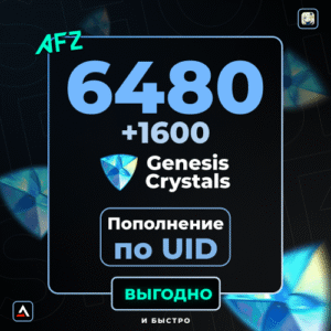 6480 + 1600 Крvəсталлов (Balans artırılması по UID)