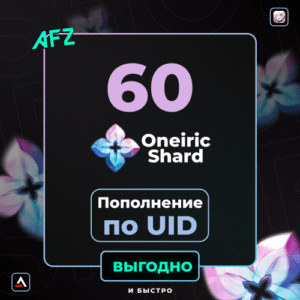 60 Mahiyyət (Balans artırılması по UID)