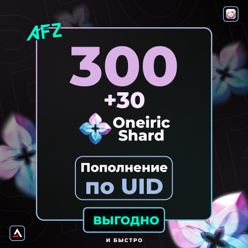300 + 30 Mahiyyət (Balans artırılması по UID)