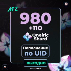 980 + 110 Mahiyyət (Balans artırılması по UID)