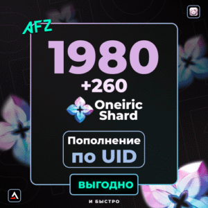 1980 + 260 Mahiyyət (Balans artırılması по UID)