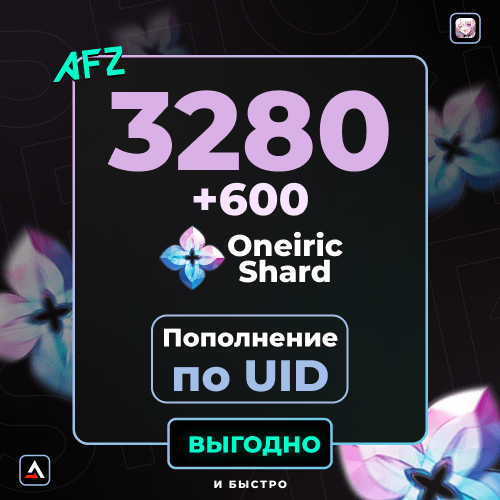 3280 + 600 Mahiyyət (Balans artırılması по UID)