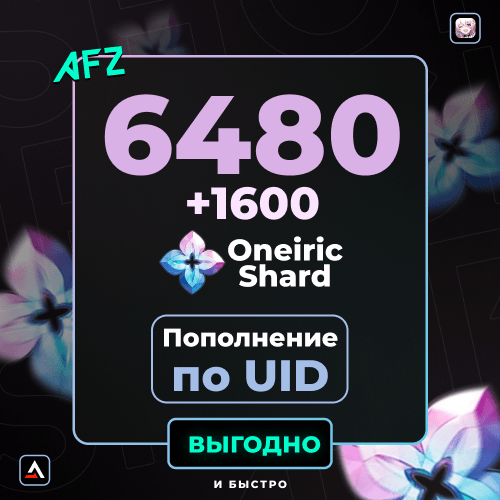 6480 + 1600 Mahiyyət (Balans artırılması по UID)
