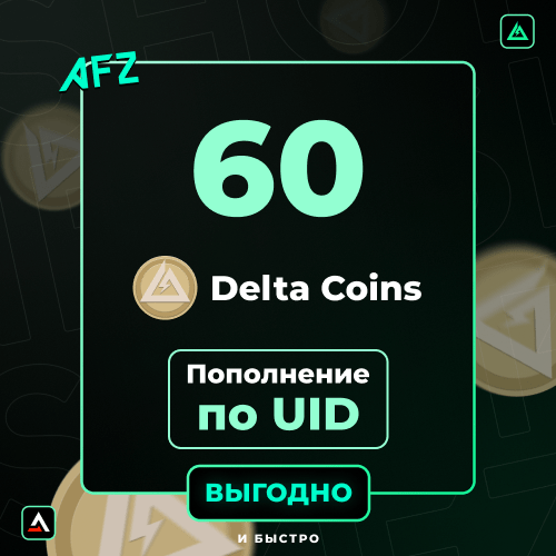 60 Sikkə (Balans artırılması по UID)