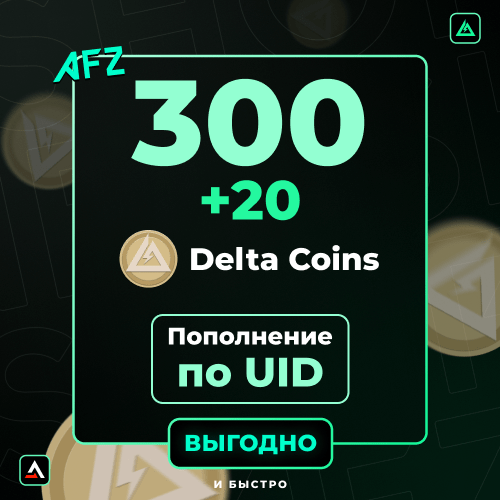 300 + 20 Sikkə (Balans artırılması по UID)
