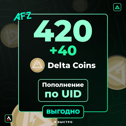 420 + 40 Sikkə (Balans artırılması по UID)