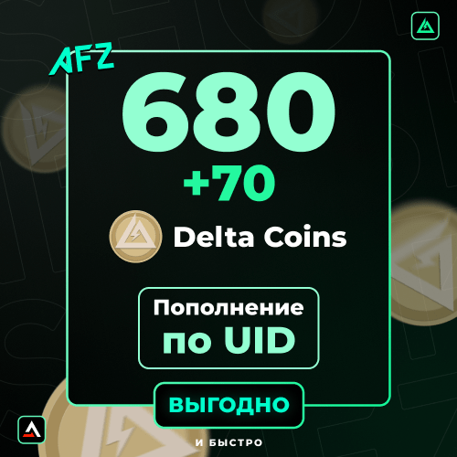 680 + 70 Sikkə (Balans artırılması по UID)