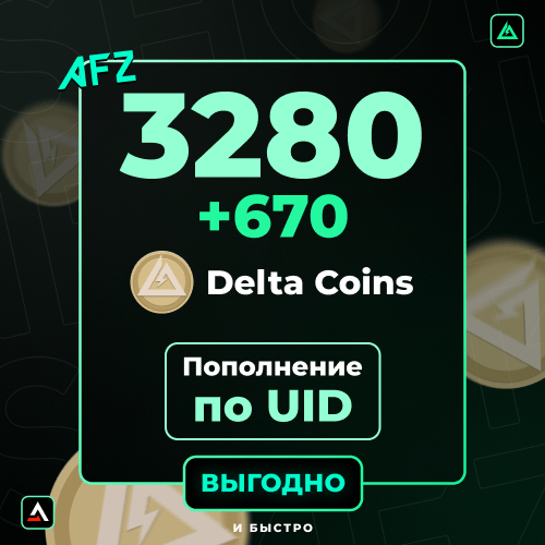 3280 + 670 Sikkə (Balans artırılması по UID)