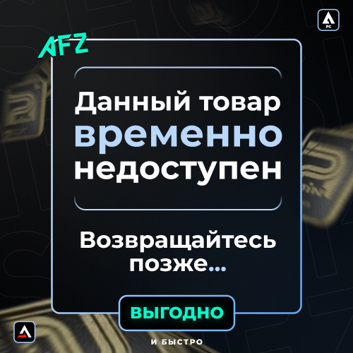 Arena Breakout: Infinite (PC) müvəqqəti mövcud deyil. Daha sonra yenidən baxın!