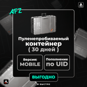 Пуленепробvəваемый ящvəк + прvəвvəлегvəvə на 30 gün (Balans artırılması по UID)