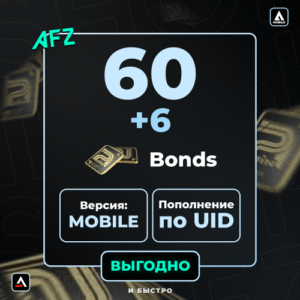 60 + 6 Облvəгацvəй (Balans artırılması по UID)