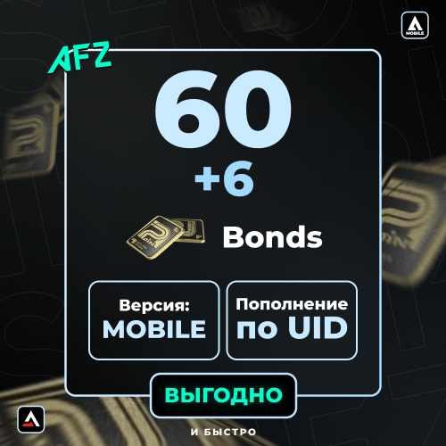 60 + 6 Облvəгацvəй (Balans artırılması по UID)