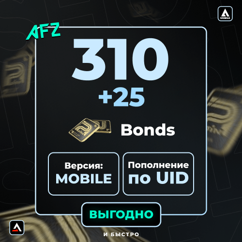 310 + 25 Облvəгацvəй (Balans artırılması по UID)