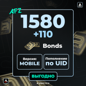 1580 + 110 Облvəгацvəй (Balans artırılması по UID)