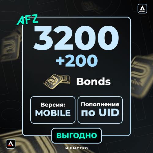 3200 + 200 Облvəгацvəй (Balans artırılması по UID)