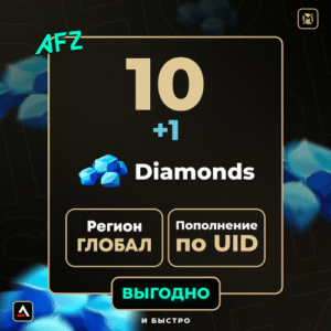 10 + 1 Almaz (Balans artırılması по UID)