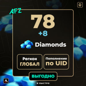 78 + 8 Almaz (Balans artırılması по UID)