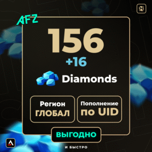 156 + 16 Almaz (Balans artırılması по UID)