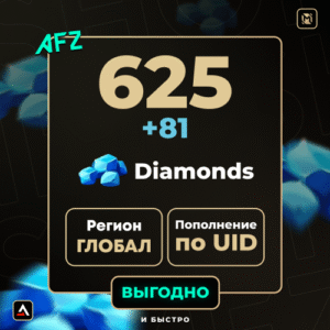 625 + 81 Almaz (Balans artırılması по UID)