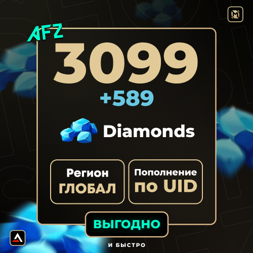 3099 + 589 Almaz (Balans artırılması по UID)