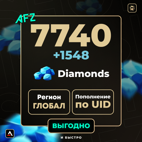 7740 + 1548 Almaz (Balans artırılması по UID)