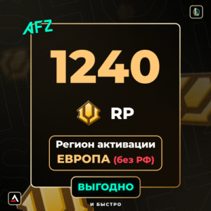 Kod: 1240 RP (Avropa, Rusiyasız)