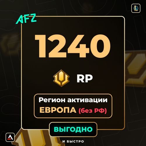 Kod: 1240 RP (Avropa, Rusiyasız)