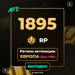 Kod: 1895 RP (Avropa, Rusiyasız)