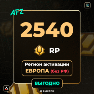 Kod: 2540 RP (Avropa, Rusiyasız)