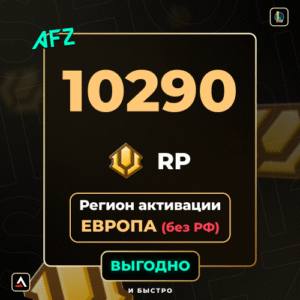 Kod: 10290 RP (Avropa, Rusiyasız)
